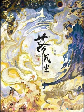 地面施工合同